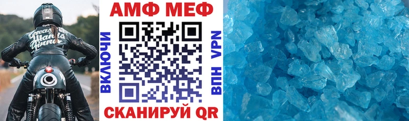 Amphetamine 97% сайты даркнета клад Асино купить закладку