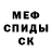 ГЕРОИН гречка Hext Mr