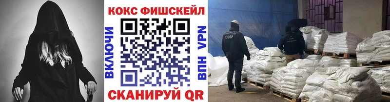 Cocaine Эквадор  omg онион  Асино 