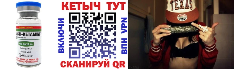 где продают   Асино  Кетамин VHQ 