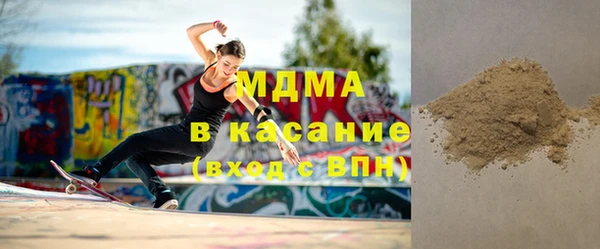 мдпв Арсеньев