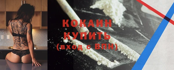 кокаин VHQ Аркадак