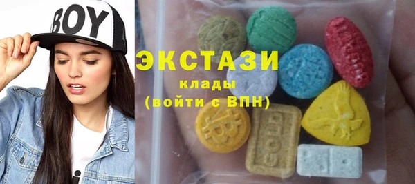 ешки Армянск