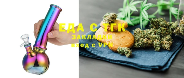 ешки Армянск