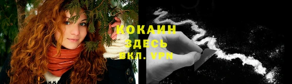 кокаин VHQ Аркадак