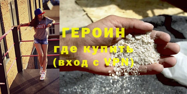 ешки Армянск