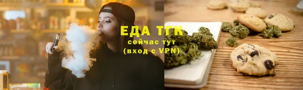 ешки Армянск