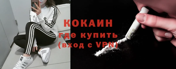 кокаин VHQ Аркадак