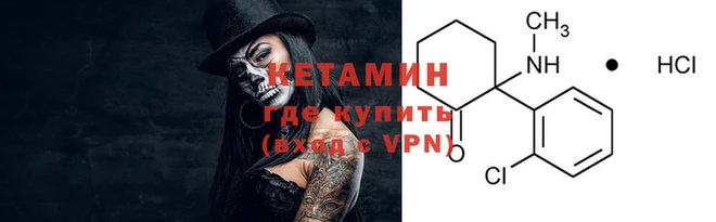 ешки Армянск