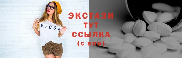ешки Армянск