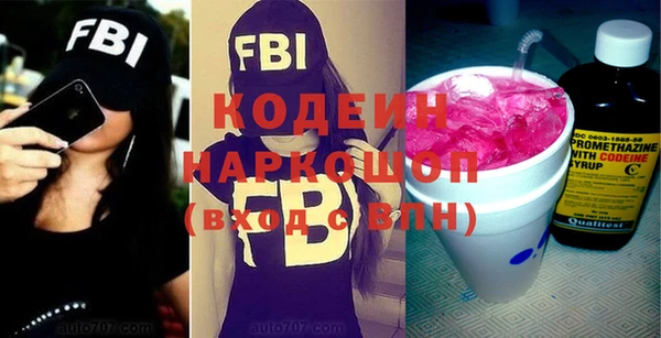 кокаин VHQ Аркадак