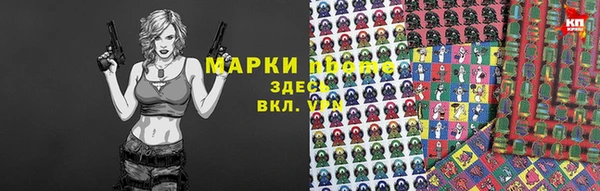 ешки Армянск