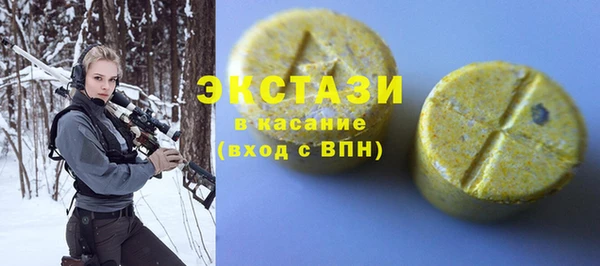 ешки Армянск