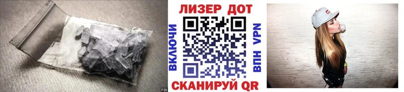 ЛСД экстази ecstasy  дарнет шоп  Асино 