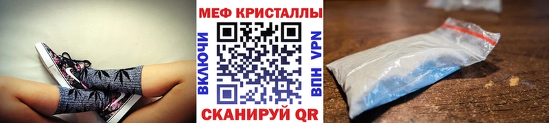 площадка клад  купить наркотики цена  Асино  Меф mephedrone 