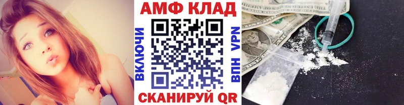 Метамфетамин витя  Асино 