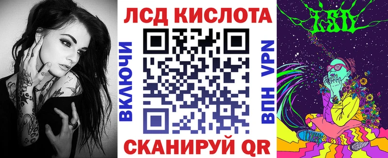 Наркотические марки 1500мкг  Асино 