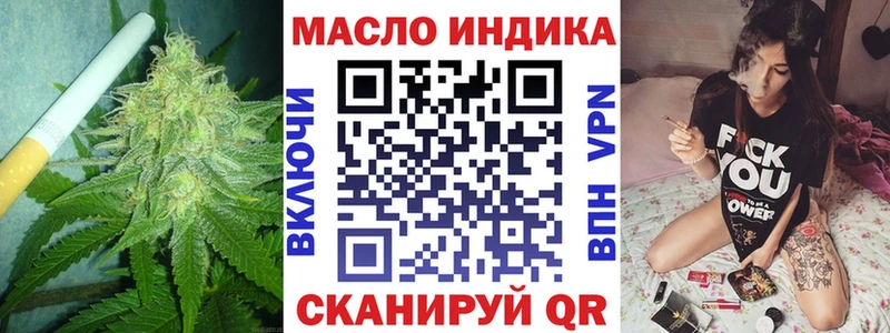 ТГК гашишное масло ссылка на мегу ONION shop Telegram Асино