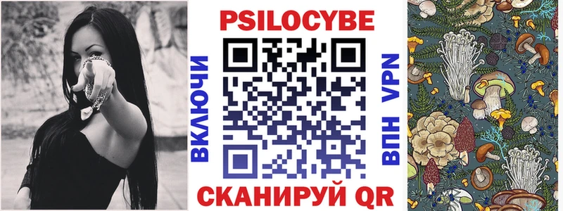 Галлюциногенные грибы ЛСД  Асино 