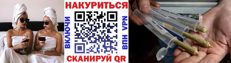 Шишки марихуана MAZAR  купить наркотики цена  hydra сайт  Асино 